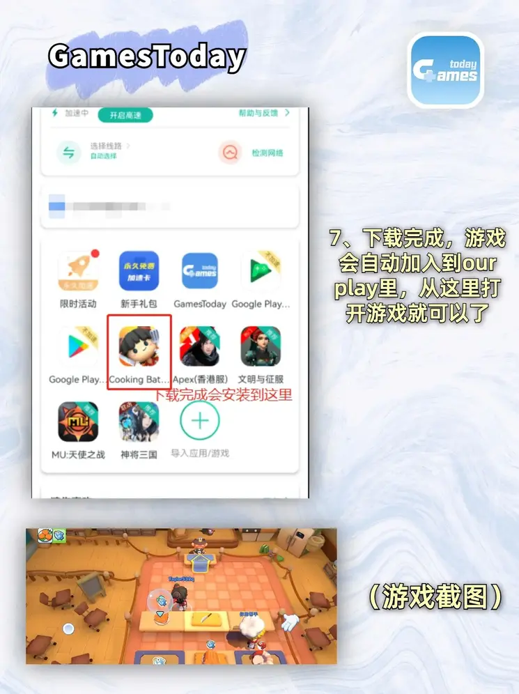 manbetx万博登录入口截图3